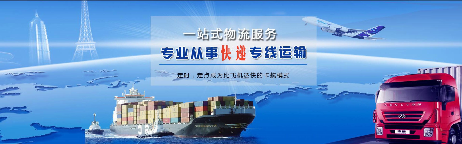 抚州到加拿大物流公司-抚州至加拿大物流专线-抚州空运到加拿大-优时通物流有限公司