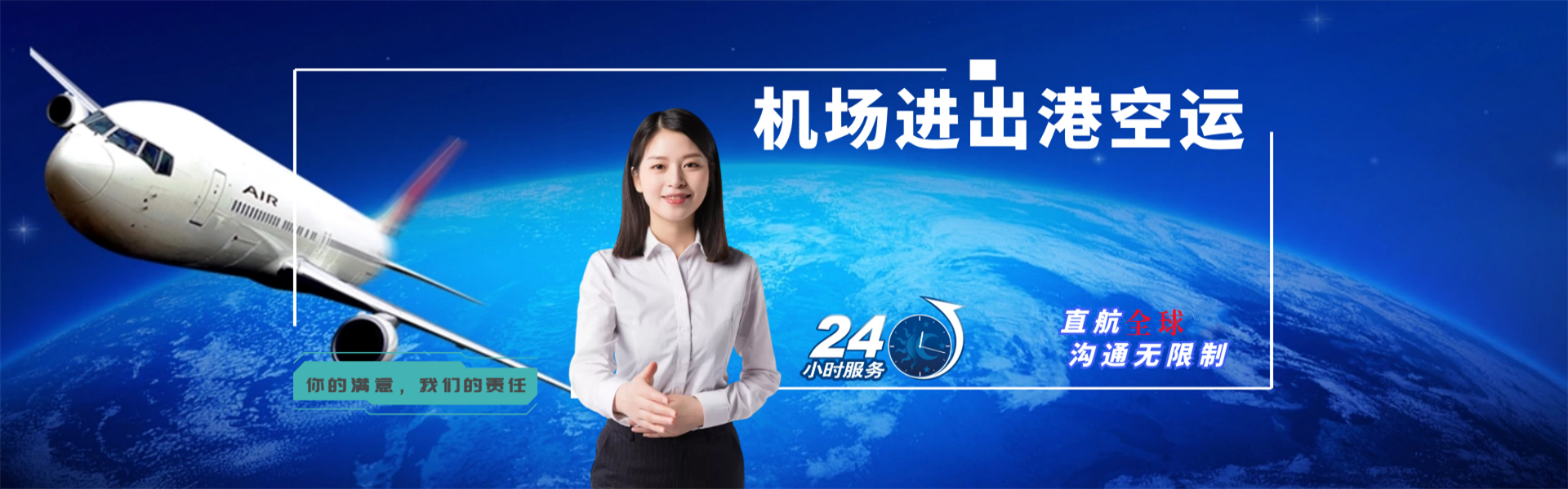 抚州到加拿大物流公司-抚州至加拿大物流专线-抚州空运到加拿大-优时通物流有限公司