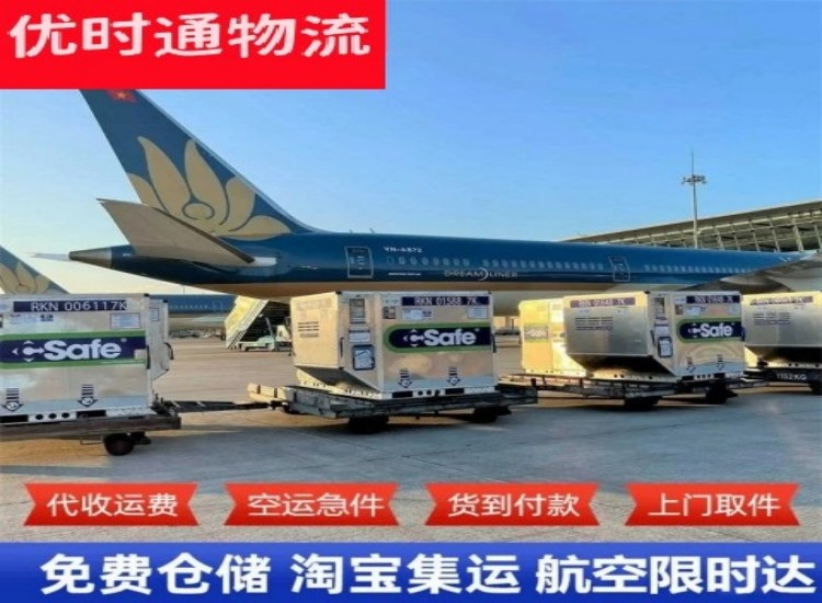 抚州到加拿大物流专线-抚州到加拿大空运公司