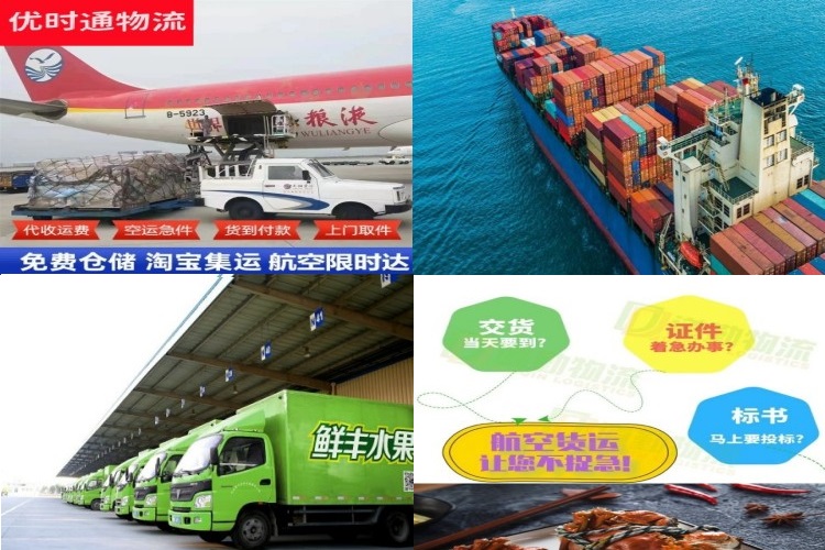 抚州到加拿大航空货运公司-抚州到加拿大物流专线
